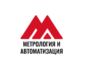 ООО «Метрология и автоматизация»