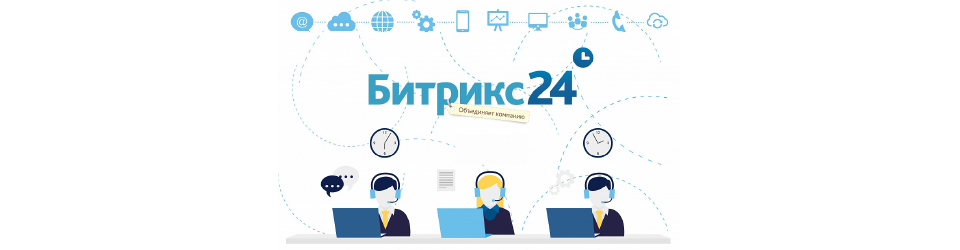 Облачная версия