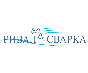 ООО «РИВАЛ СВАРКА»