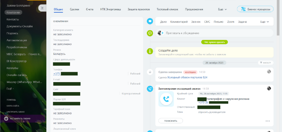 Для статья картинки-06.png