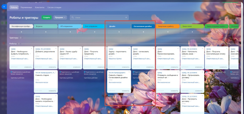 Печатный мир воронка дизайн для сайта-06.png
